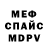 Alpha PVP Соль Andrej Andrejchenko