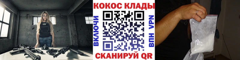 КОКАИН 99%  кракен как зайти  Краснотурьинск 