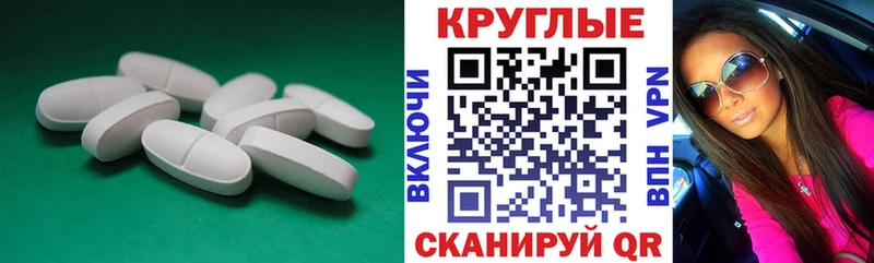 ЭКСТАЗИ Дубай  Краснотурьинск 