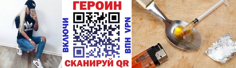 Героин Афган как найти закладки Краснотурьинск