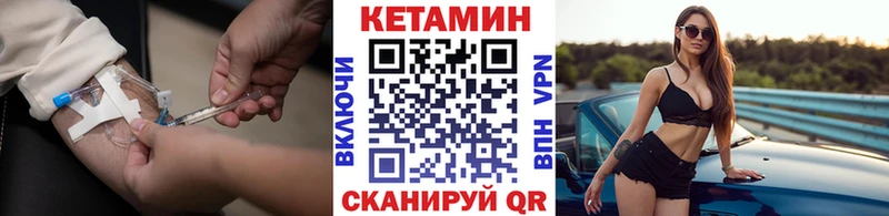 Кетамин VHQ  Краснотурьинск 