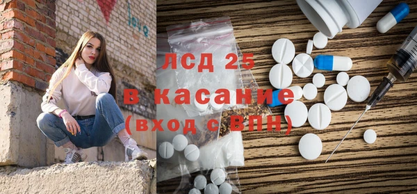 ПСИЛОЦИБИНОВЫЕ ГРИБЫ Алексеевка