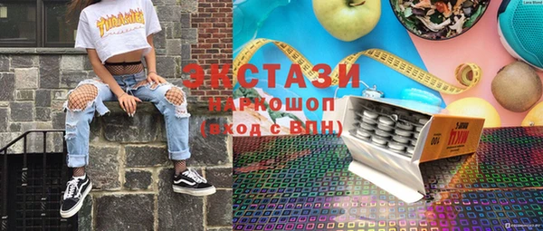 бутик Алексин