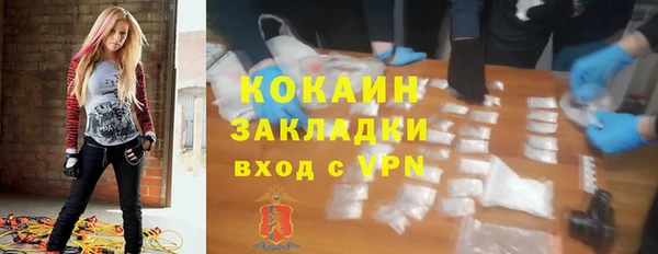 кокаин колумбия Арсеньев