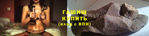 прущий лед Алзамай
