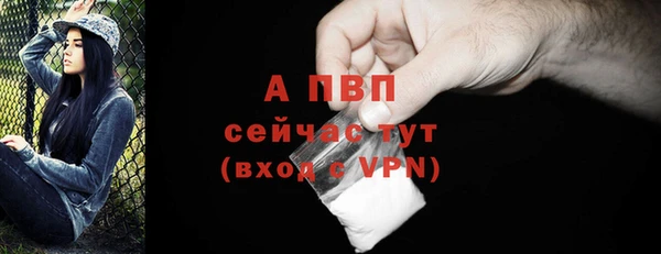 бутик Алексин