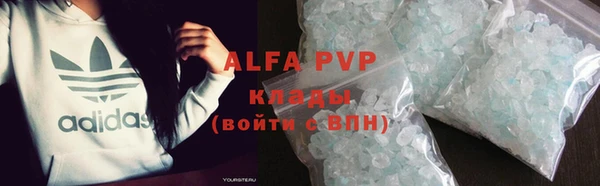 бутик Алексин