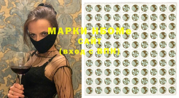 ПСИЛОЦИБИНОВЫЕ ГРИБЫ Алексеевка