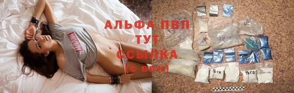бутик Алексин