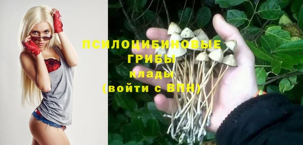 бутик Алексин