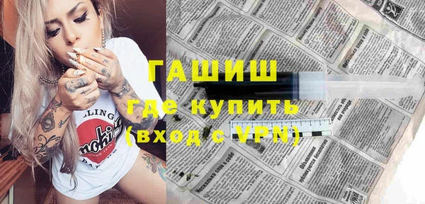 мдпв Армянск
