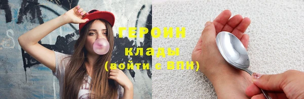 ПСИЛОЦИБИНОВЫЕ ГРИБЫ Алексеевка