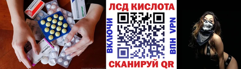 что такое   Краснотурьинск  LSD-25 экстази ecstasy 