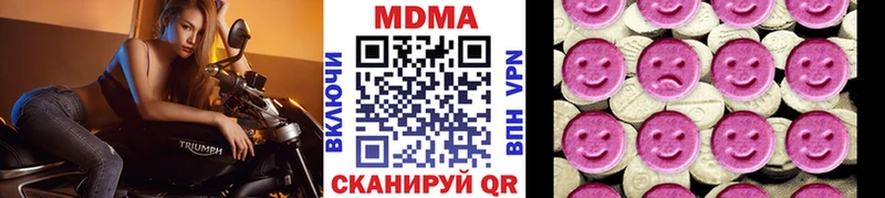 МДМА Molly  Краснотурьинск 