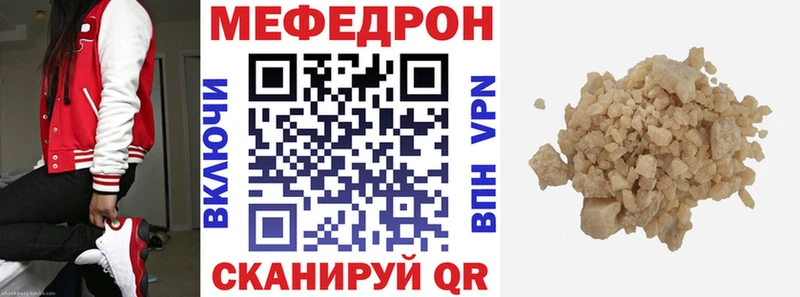 МЕФ кристаллы Краснотурьинск