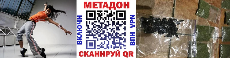 shop состав  Краснотурьинск  МЕТАДОН мёд 