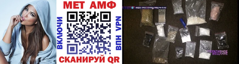 МЕТАМФЕТАМИН пудра Краснотурьинск