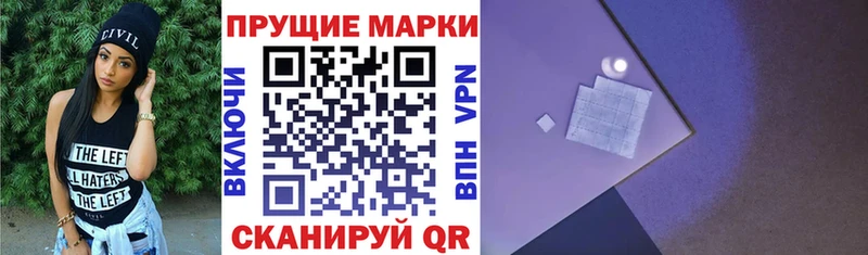 Наркотические марки 1,8мг  ссылка на мегу ССЫЛКА  Краснотурьинск 
