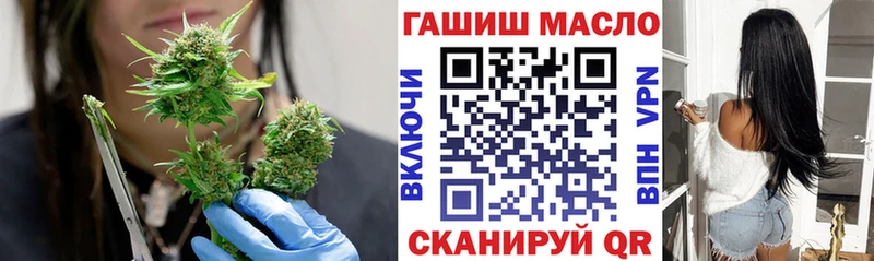 купить наркоту  Краснотурьинск  Дистиллят ТГК жижа 